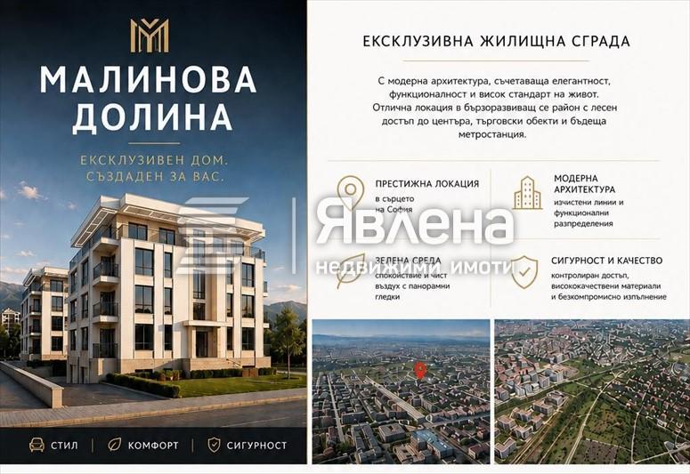 описание