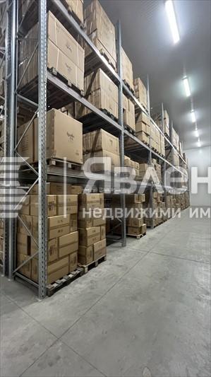 хладилна складова база