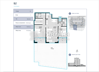 Архитектура