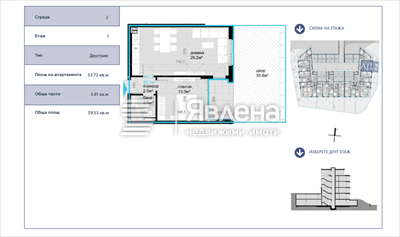 Архитектура