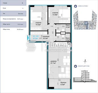 Разпределение