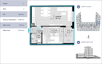 Архитектура