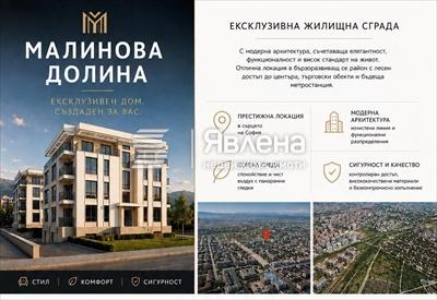 фасада